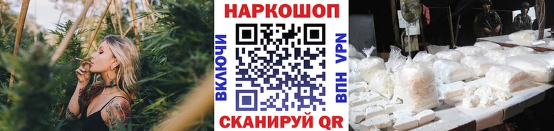 Где найти наркотики Володарск СОЛЬ  МЕФ  Амфетамин  Cocaine  ГАШ 