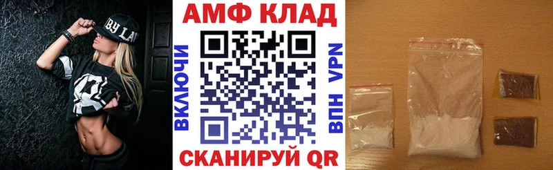 KRAKEN ссылка  Володарск  АМФ VHQ 