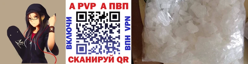 APVP СК  Володарск 