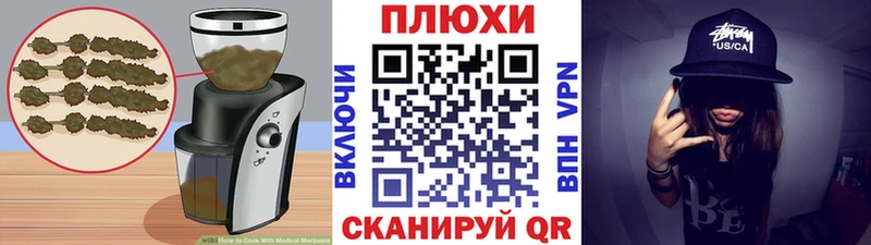 Canna-Cookies марихуана  ссылка на мегу рабочий сайт  Володарск 