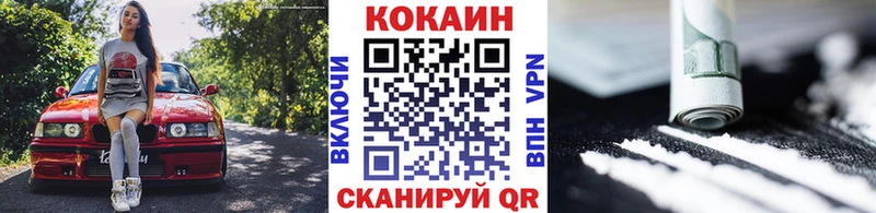 COCAIN 97%  как найти наркотики  Володарск 