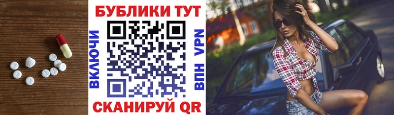 ЭКСТАЗИ XTC Володарск