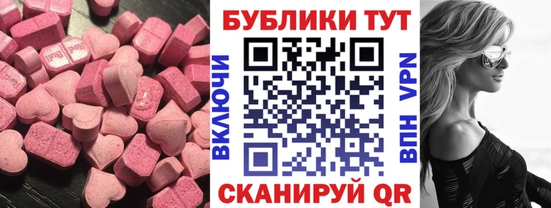 как найти наркотики  Володарск  ЭКСТАЗИ 300 mg 