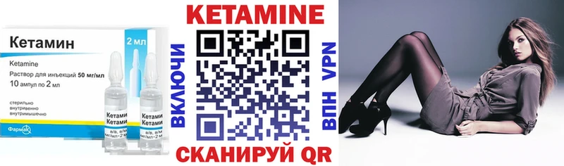 КЕТАМИН ketamine  Володарск 