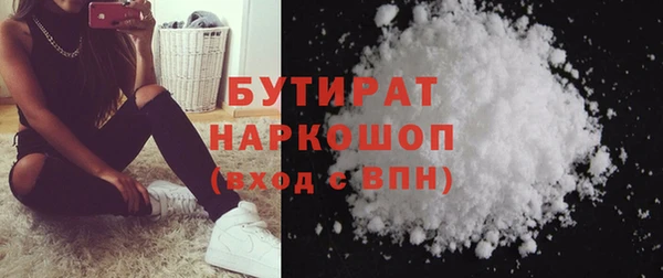 твердый Богородск