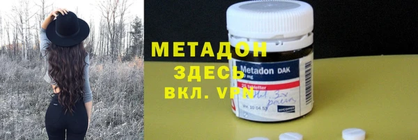 меф VHQ Белоозёрский