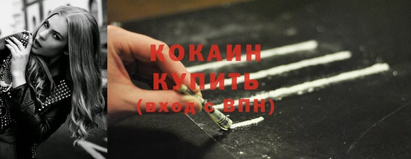 меф VHQ Белоозёрский