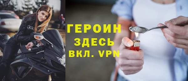 меф VHQ Белоозёрский