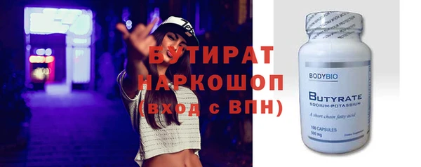 соль ск Лиски