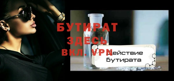 ALPHA-PVP Богородицк