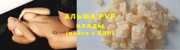 меф VHQ Белоозёрский