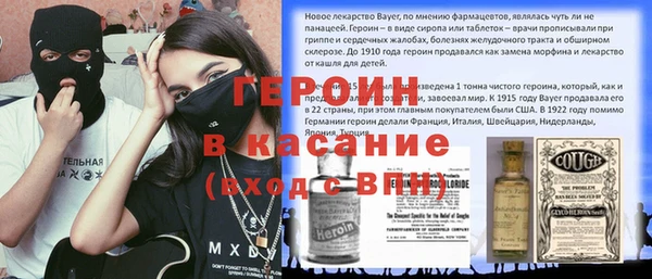 ALPHA-PVP Богородицк