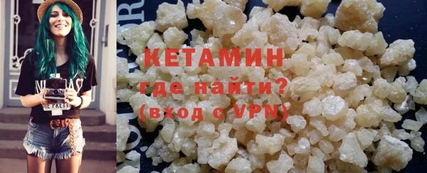 ALPHA PVP Беломорск