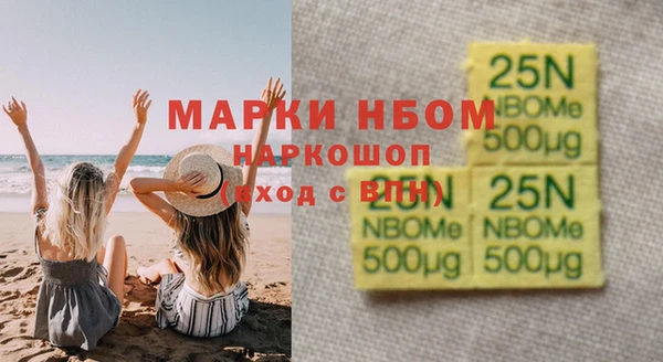 кокаин перу Белокуриха