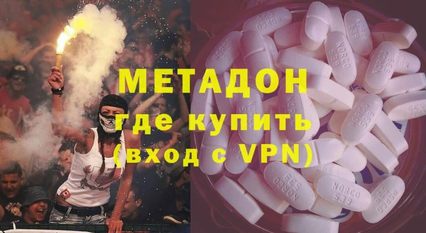 ALPHA PVP Беломорск