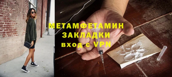 ALPHA PVP Беломорск