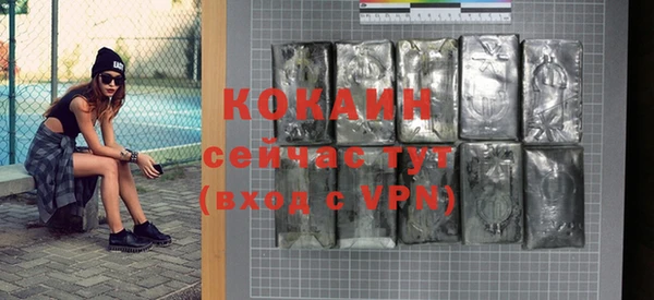 мефедрон VHQ Лихославль