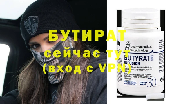 альфа пвп VHQ Липки