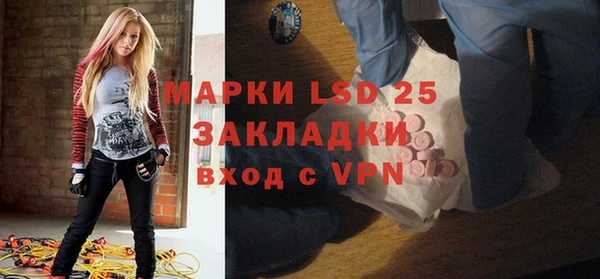 ALPHA-PVP Богородицк
