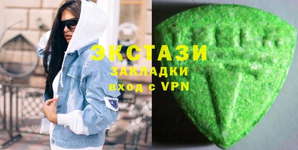 ALPHA PVP Беломорск