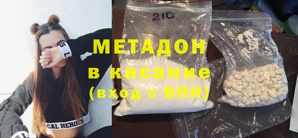 первитин Горняк