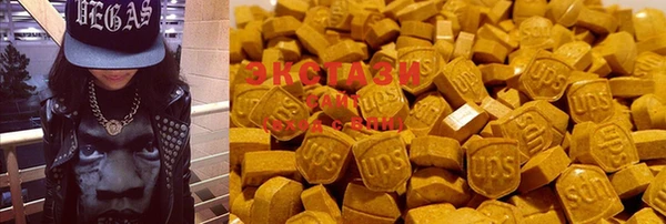 ALPHA PVP Беломорск