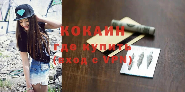 кокаин перу Белокуриха