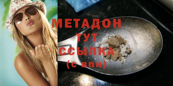 гашиш Богданович