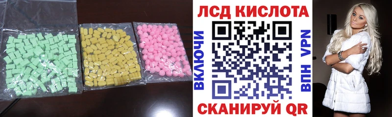 сайты даркнета формула  наркошоп  Володарск  Лсд 25 экстази ecstasy 