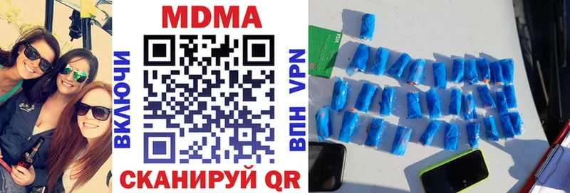 где можно купить наркотик  МЕГА онион  MDMA кристаллы  Володарск 