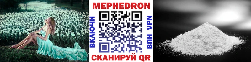 blacksprut онион  Володарск  МЯУ-МЯУ 4 MMC 