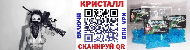 Метамфетамин мет Володарск