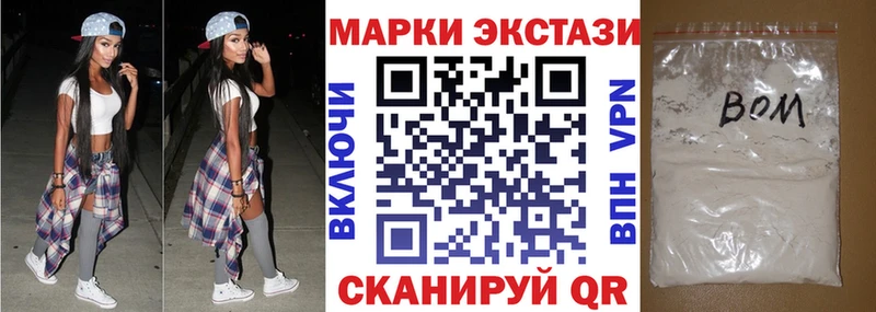 хочу   Володарск  Марки N-bome 1,5мг 