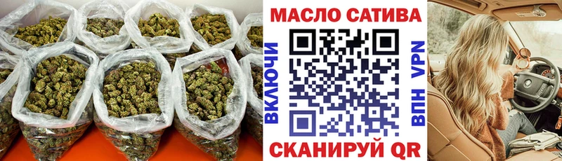 ТГК вейп  дарнет шоп  Володарск 