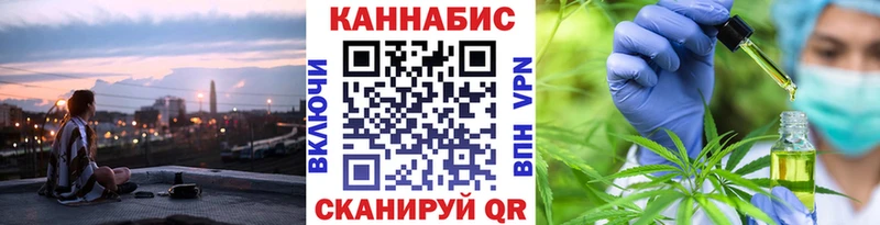 где можно купить наркотик  Володарск  Канабис тримм 